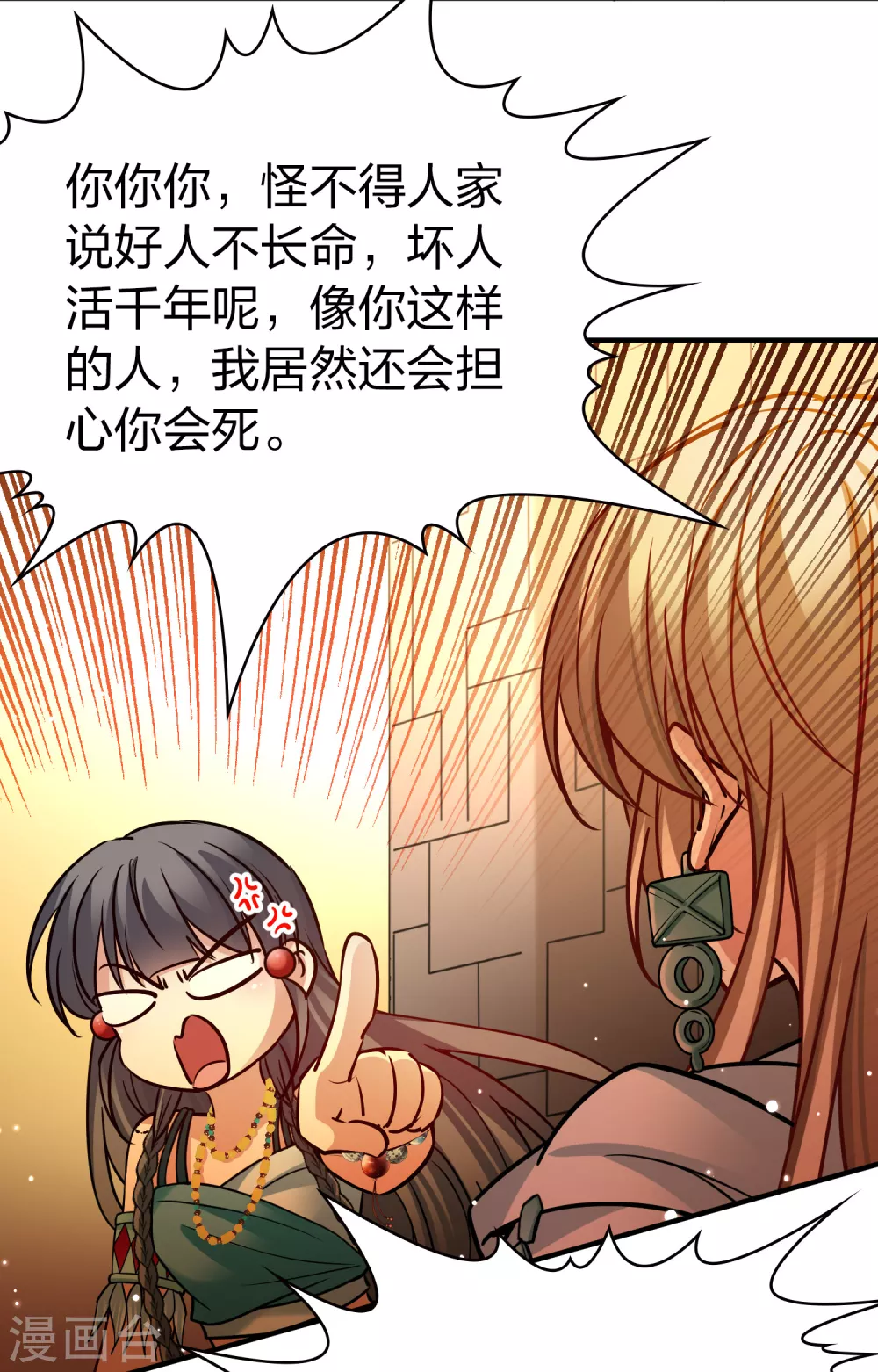 第2季第187话 卡玛纳219
