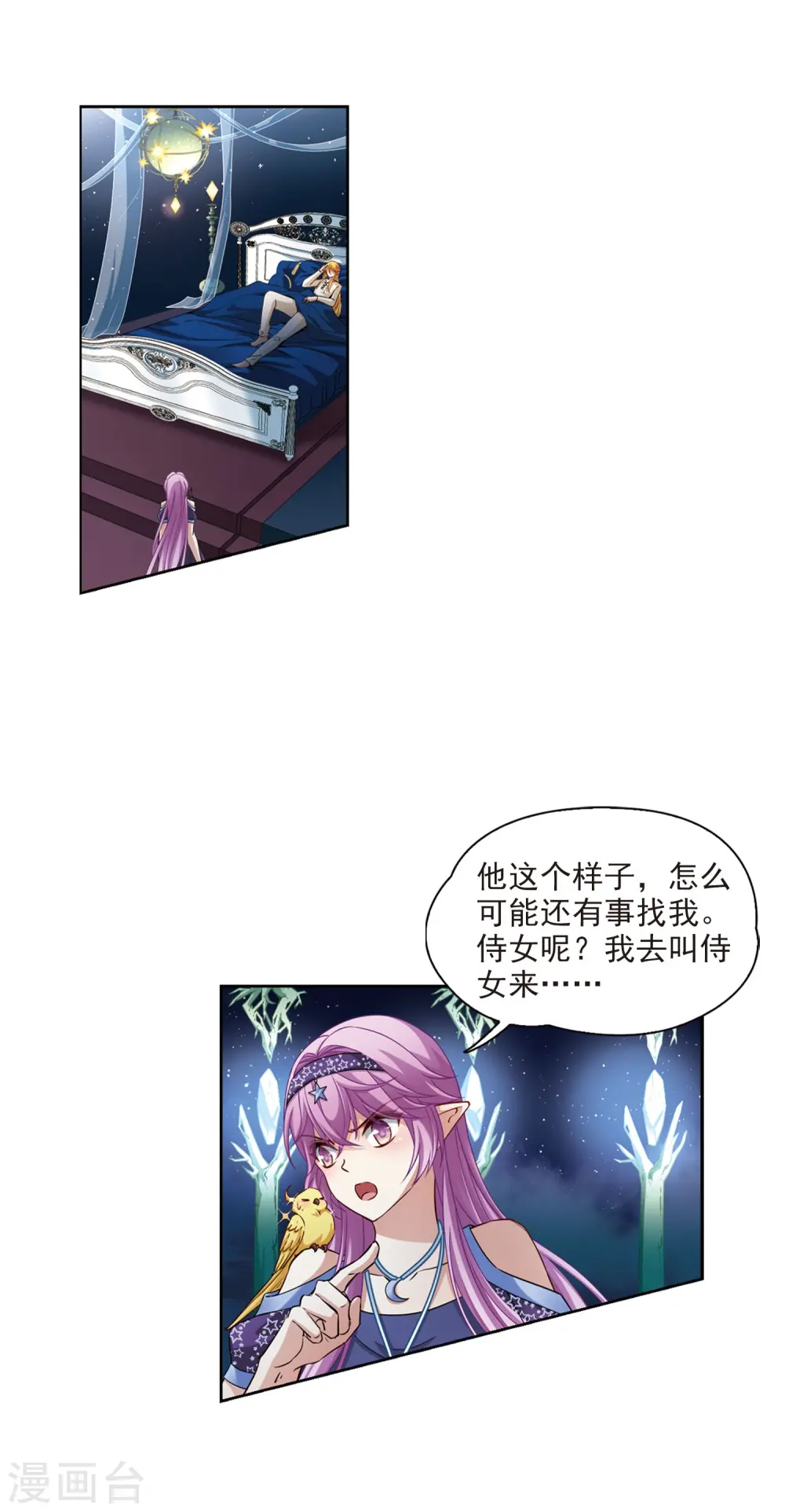 第474话 酒醉22