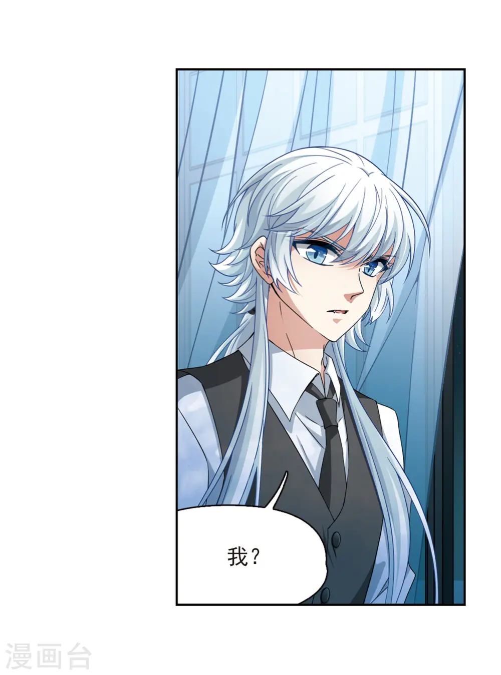 第440话 没有委托人的任务13