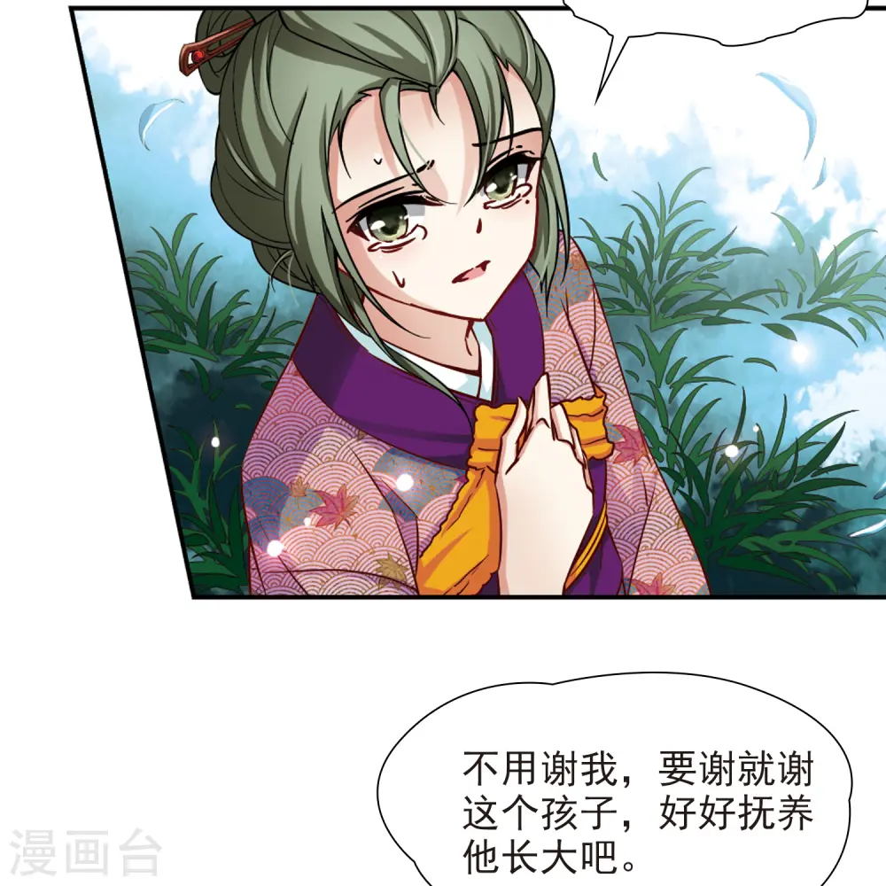 第79话 任务大危机315