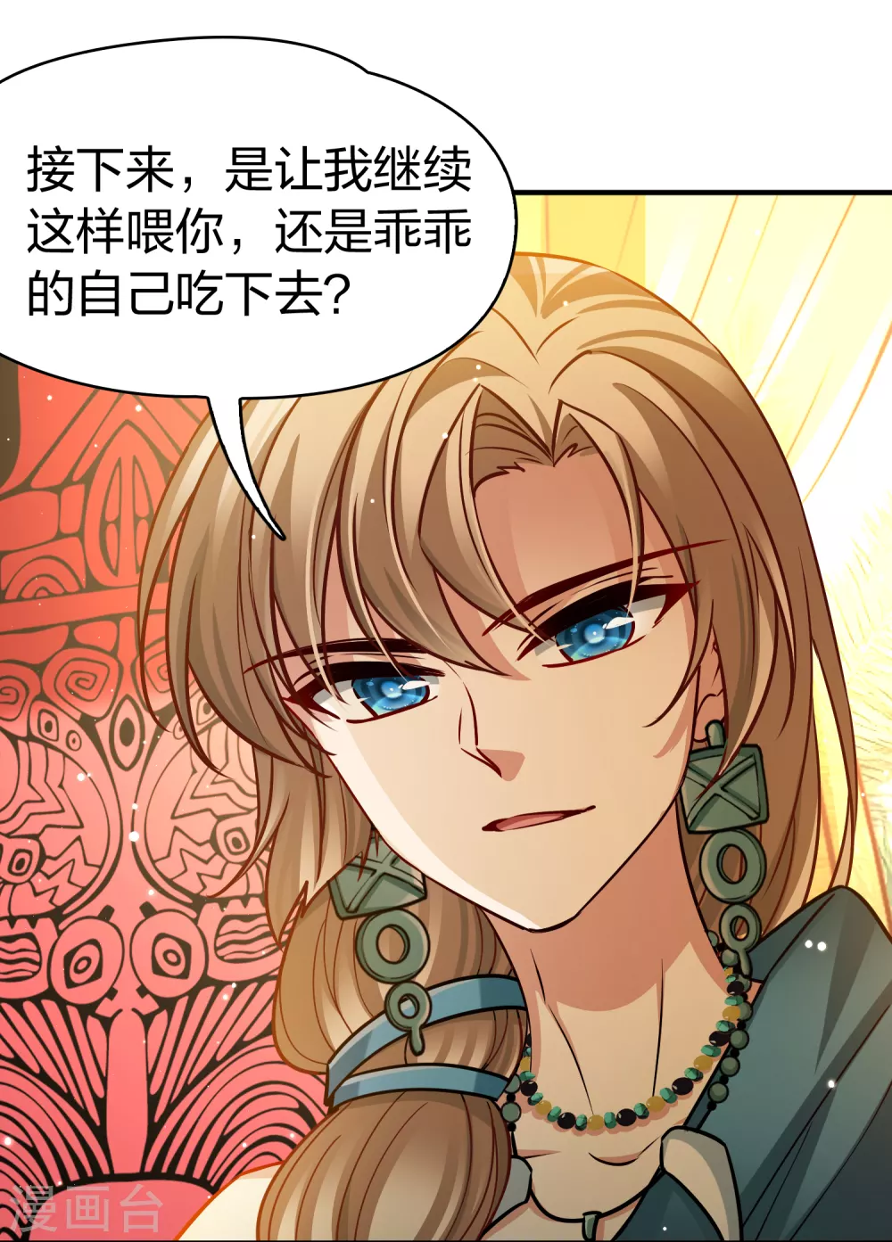 第2季第149话 绝食224