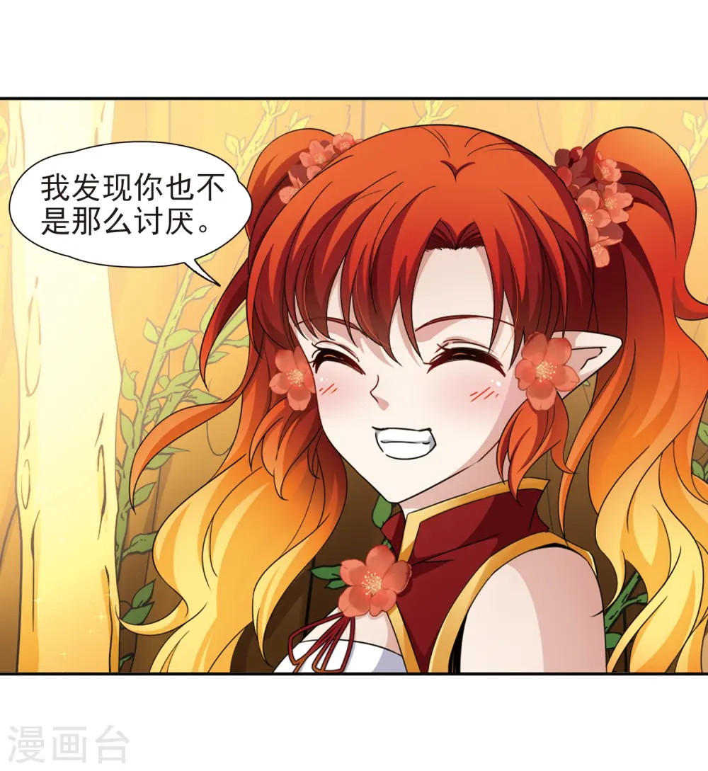 第463话 染白的头发312