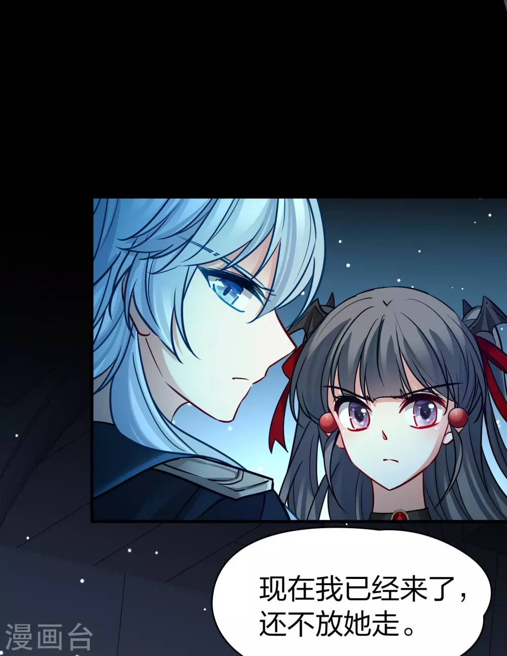 第2季第191话 吸血鬼的城堡238
