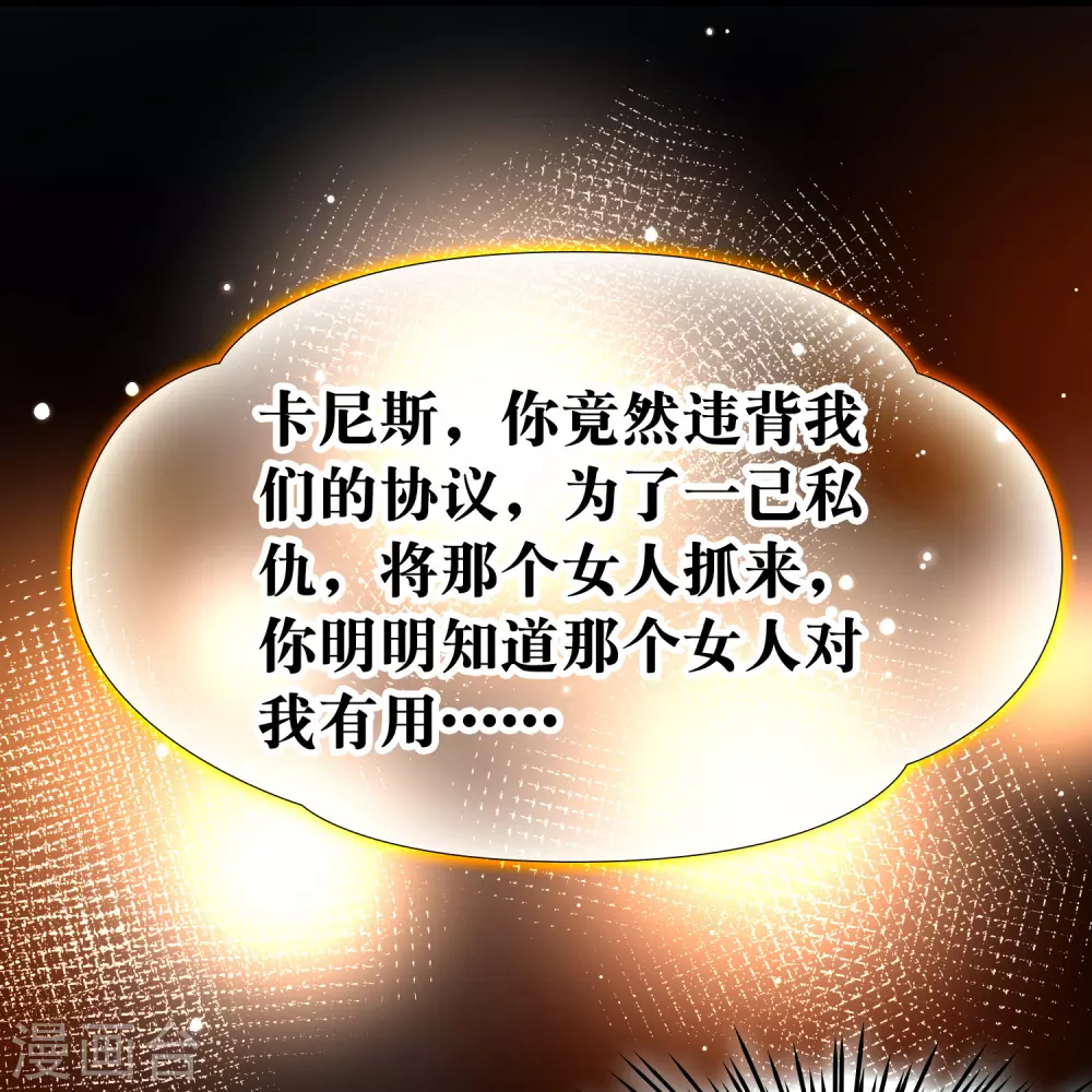 第2季第202话 永别了，莱希特137