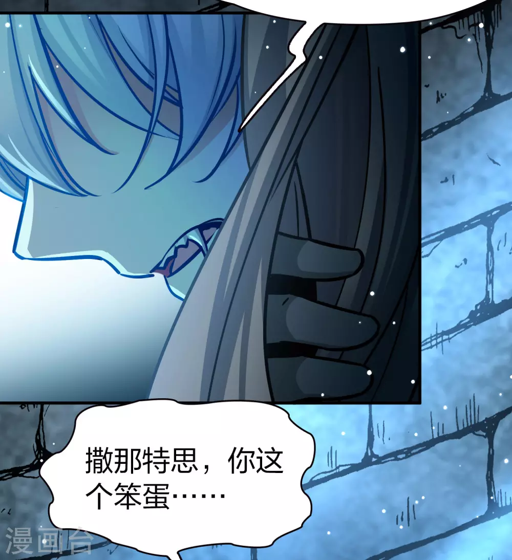 第2季第199话 忍耐的极限24