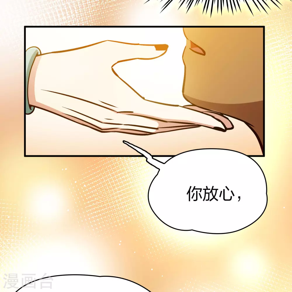 第2季第147话 信仰24