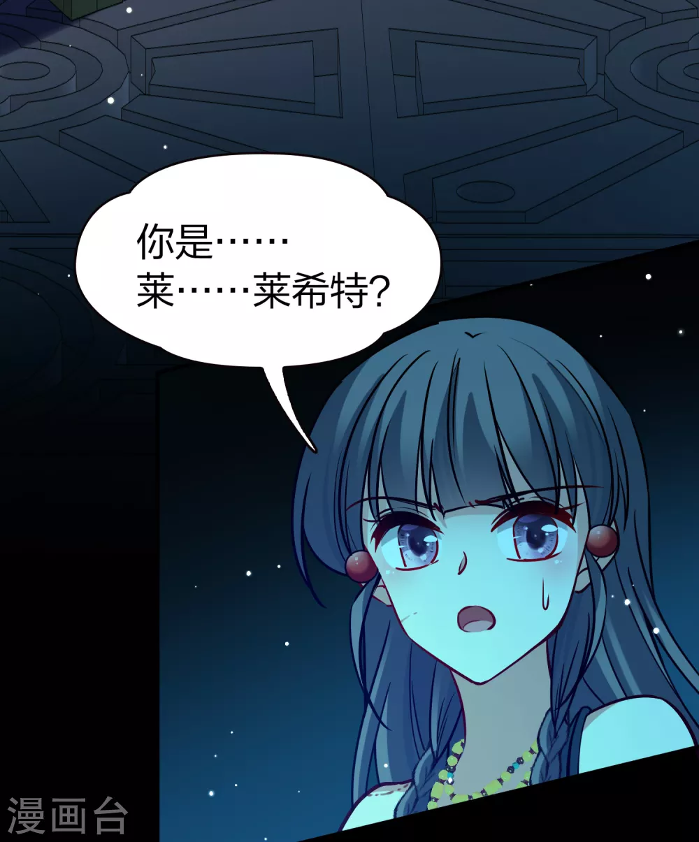 第2季第190话 吸血鬼的城堡117