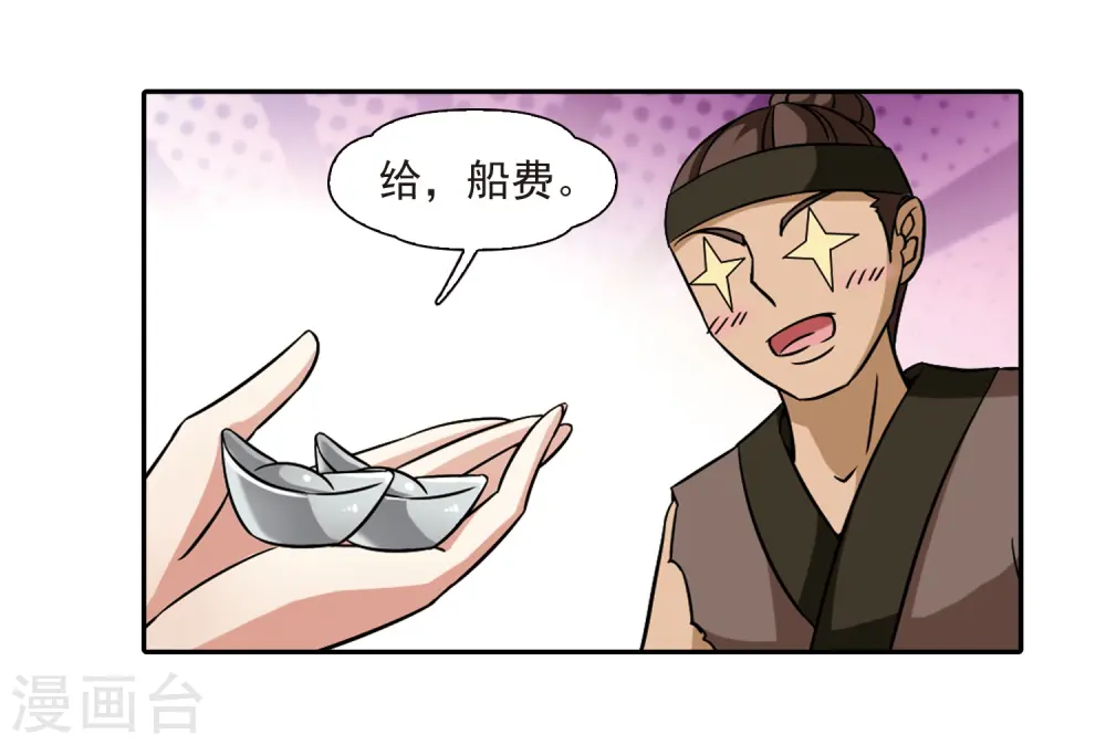 第218话 沙罗32