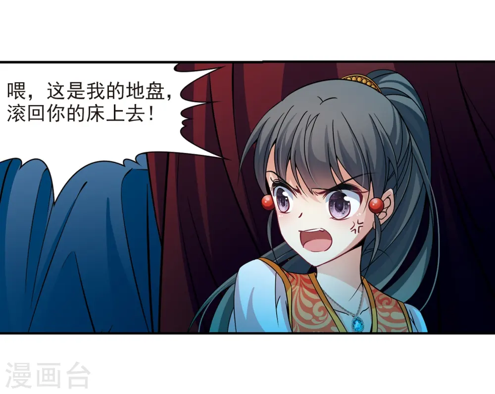 第296话 菜鸟主人215