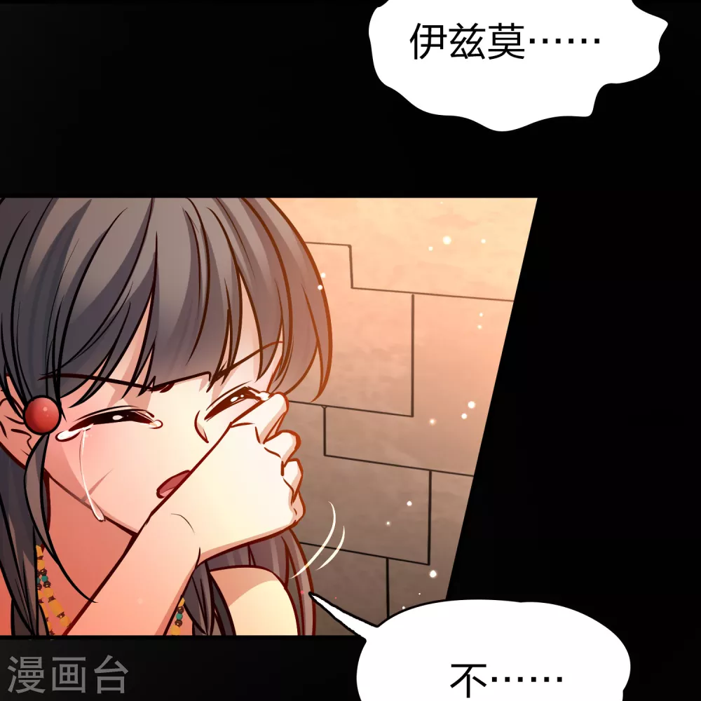 第2季第188话 永远的寂寞132