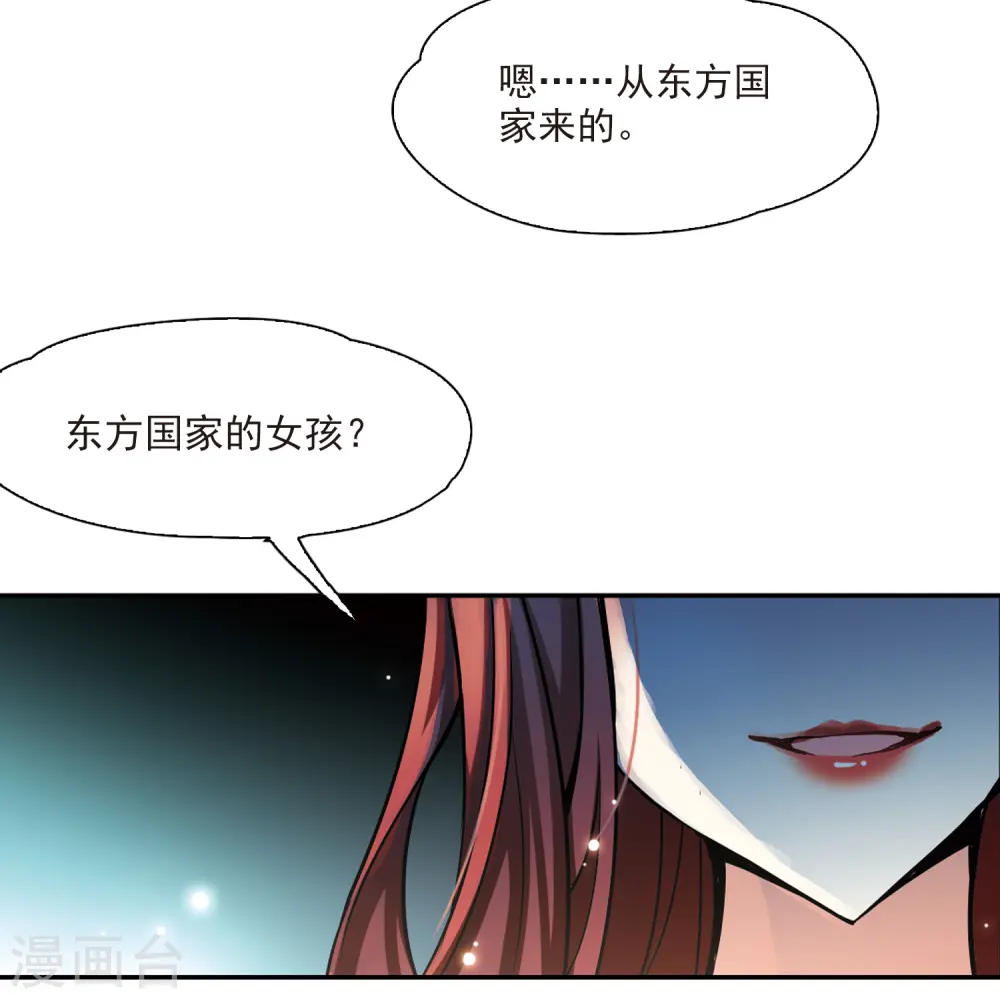 第97话 紫眸少年327