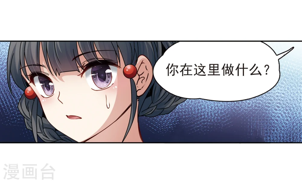 第401话 冥王218
