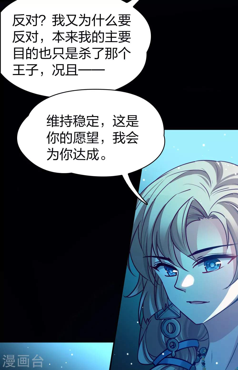 第2季第174话 复仇的种子129