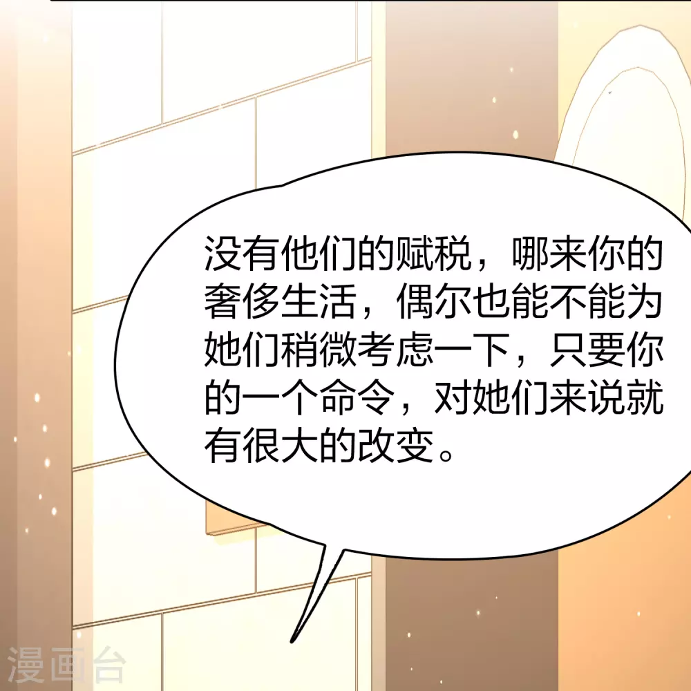 第2季第101话 黑骑士的城堡229