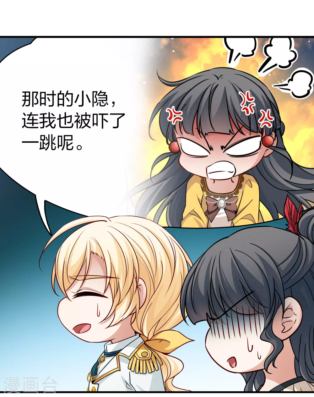 第2季第95话 假面舞会313