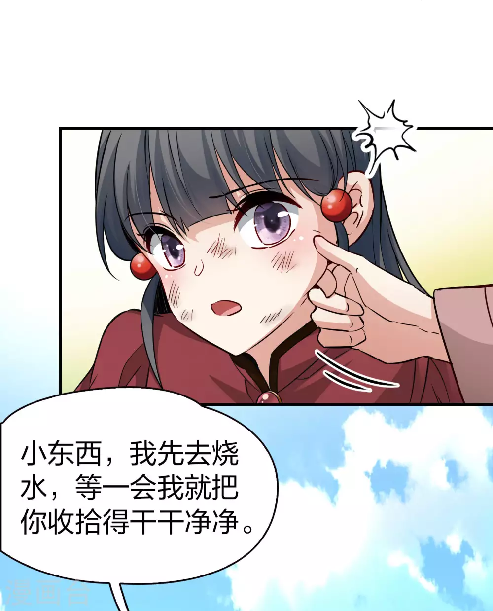 第2季第31话 纳维亚半岛25