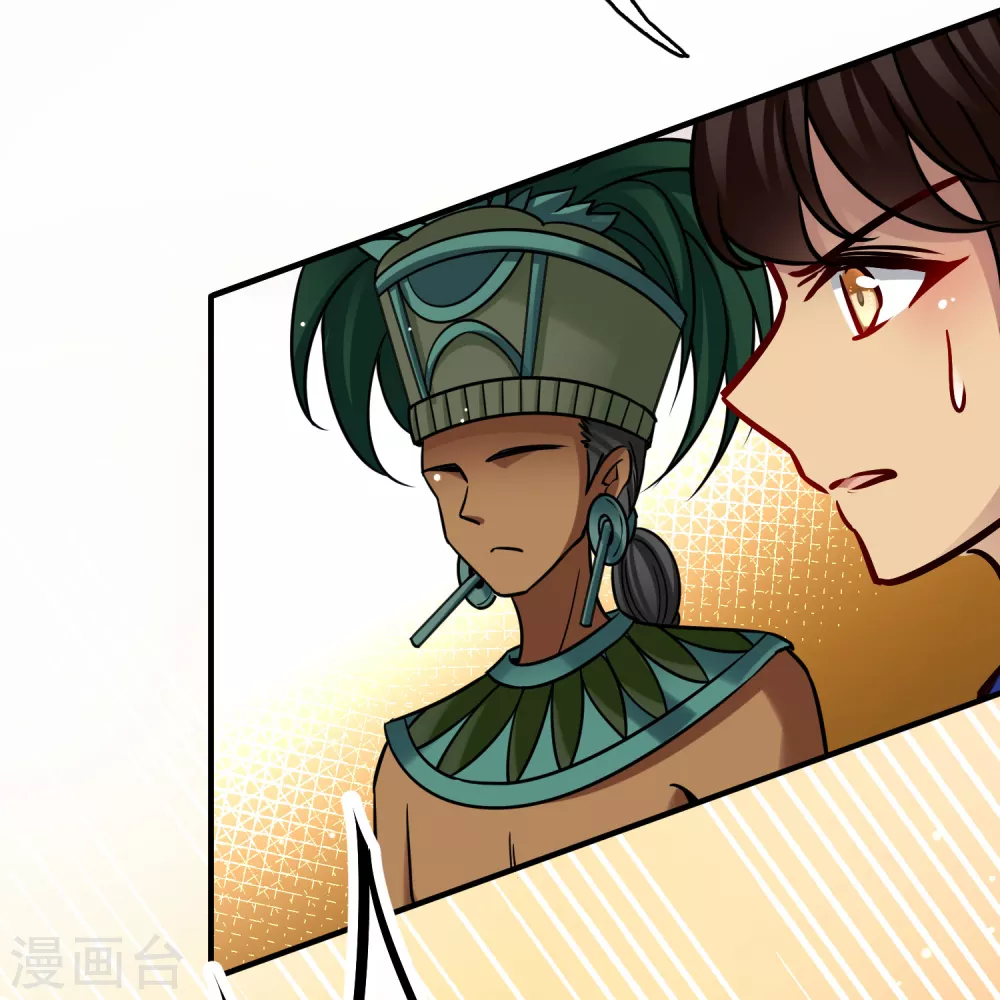 第2季第181话 公主的阴谋216