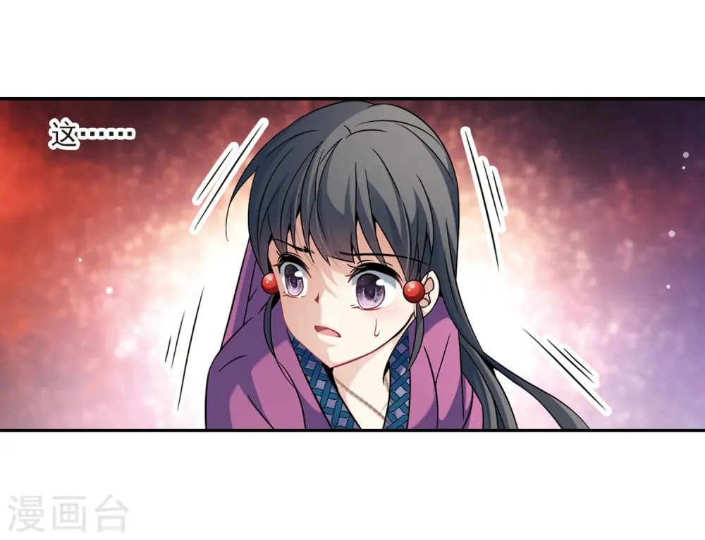 第309话 流迦的魔法317