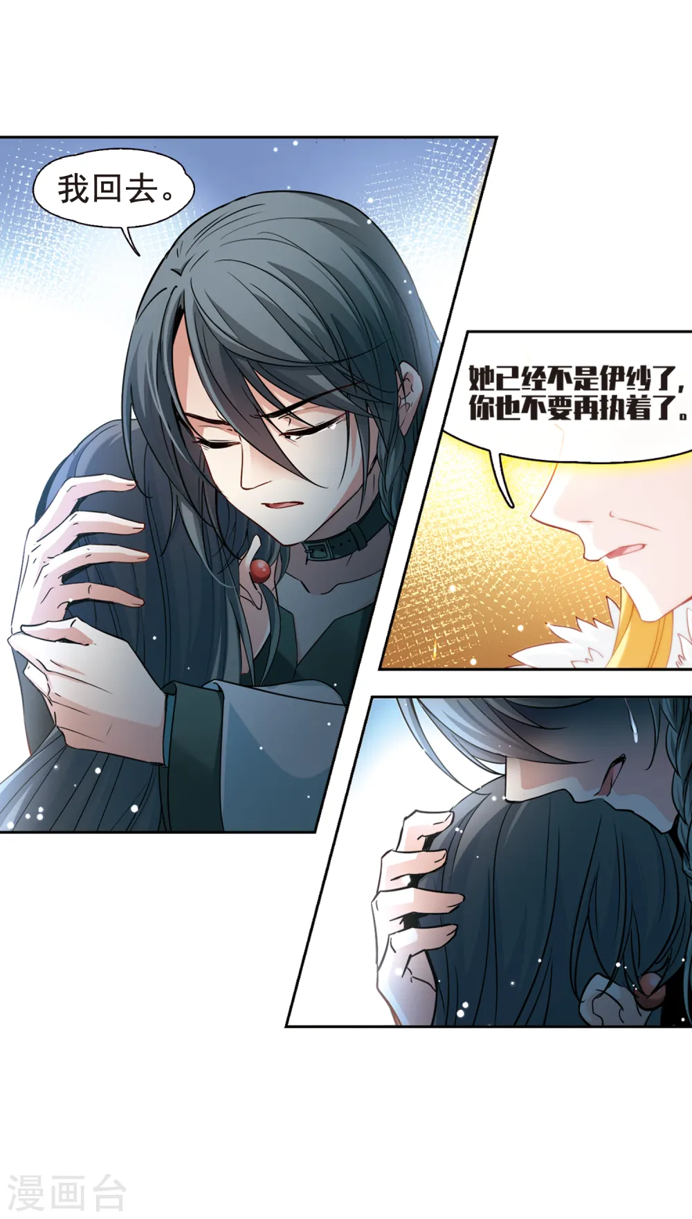 第503话 宿命的开始113