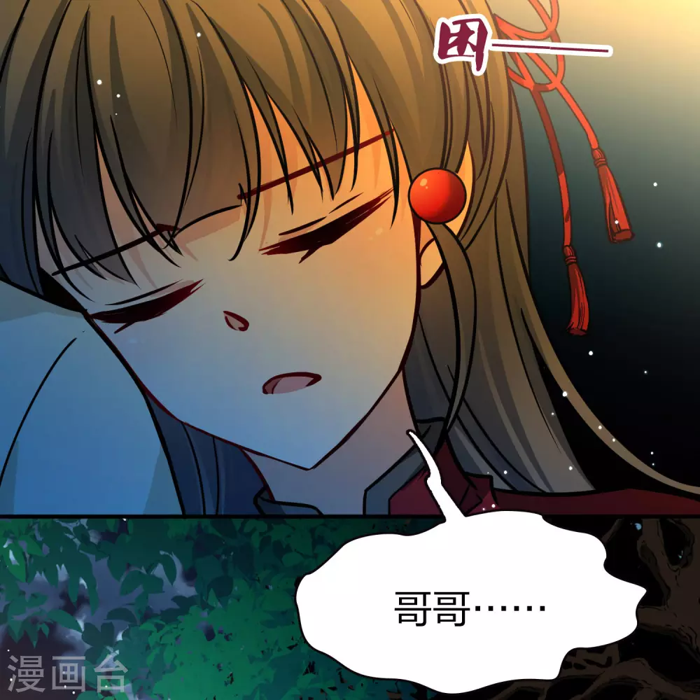 第2季第208话 和解110