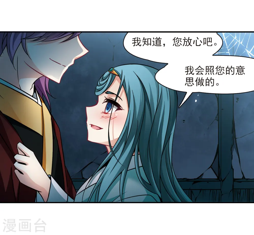 第251话 红发的妖怪24
