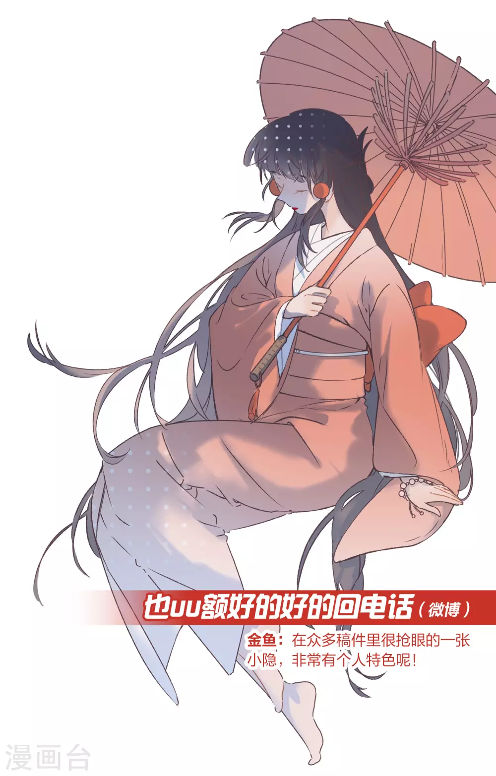 新年同人赛结果公布8