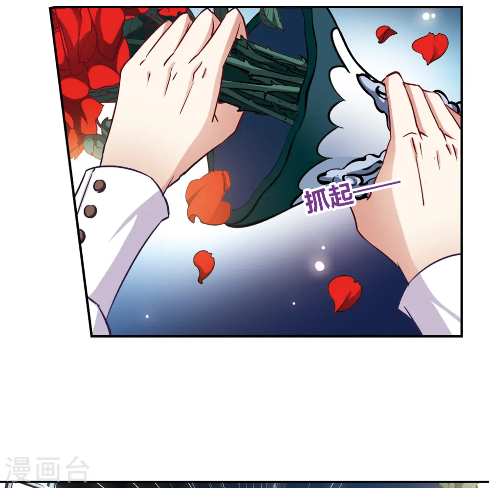 第106话 赛斯的秘密211