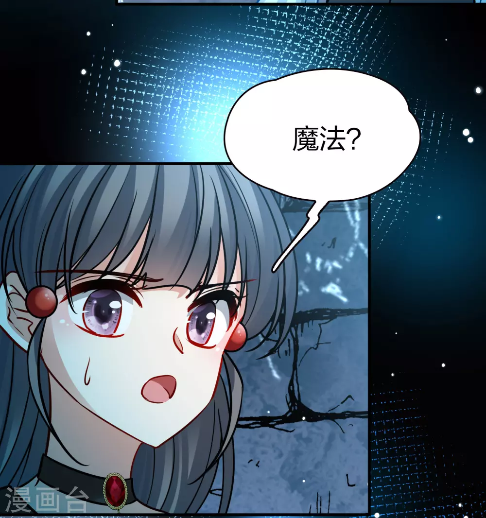 第2季第196话 熟悉的吻112
