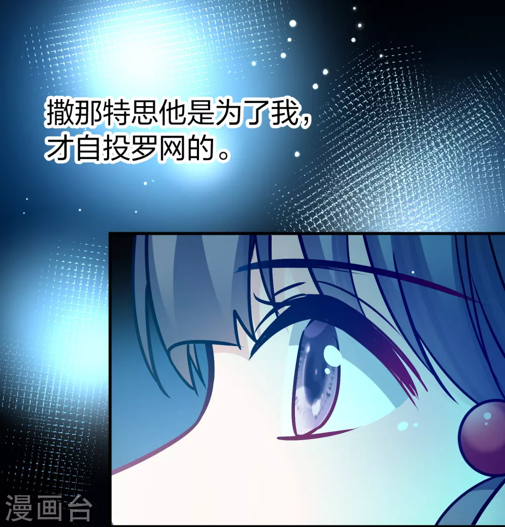 第2季第193话 神秘的血族之王235