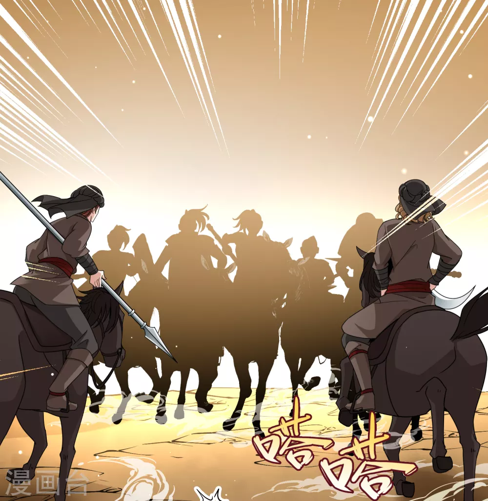 第2季第79话 圣殿骑士团243