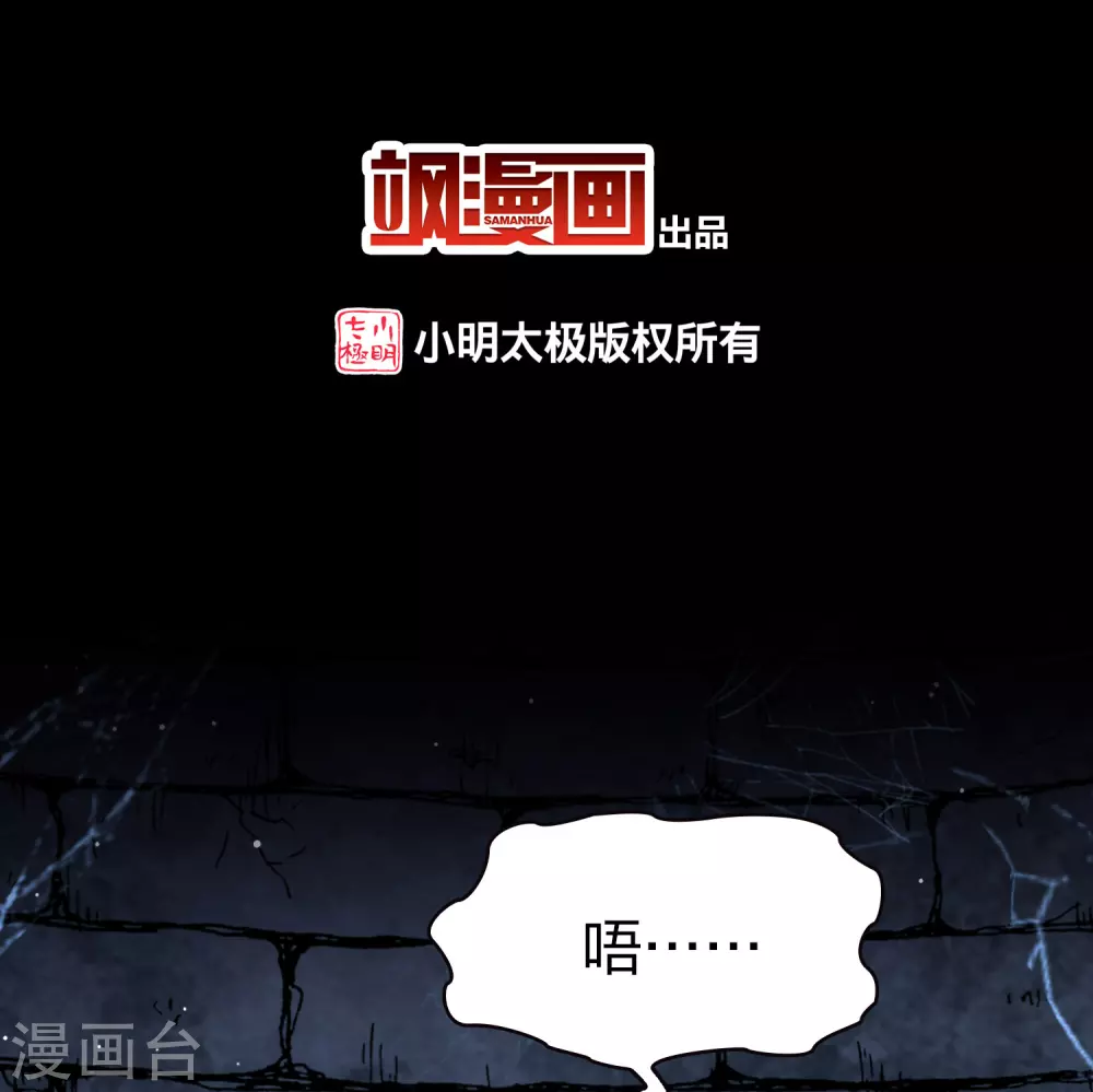 第2季第196话 熟悉的吻12