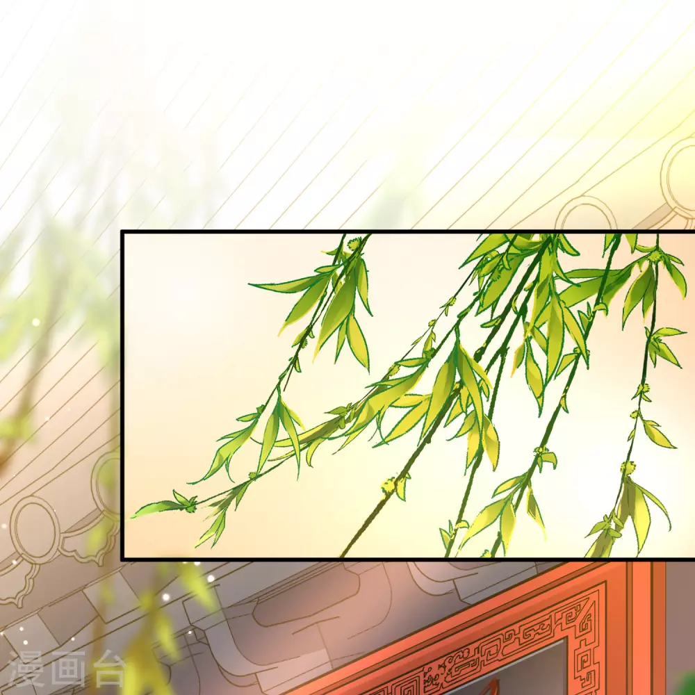 第2季第205话 回到茶馆213