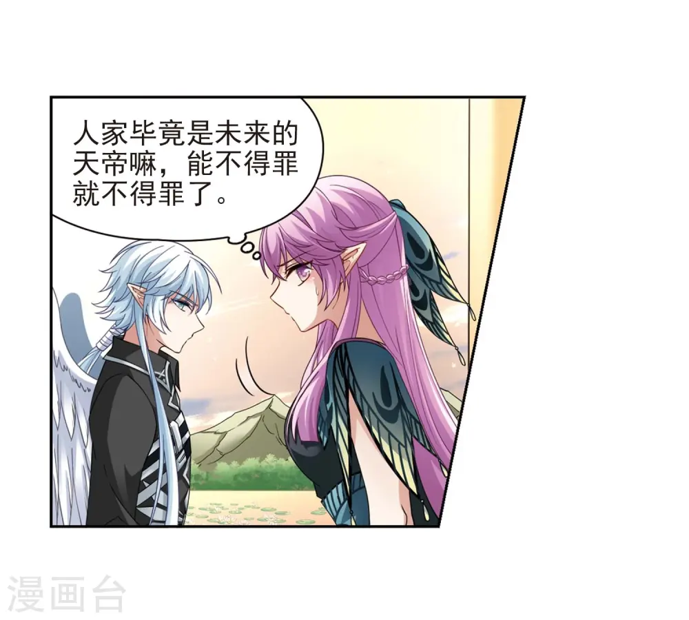 第470话 遇险116