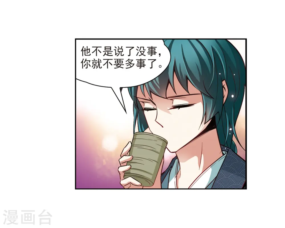 第53话 不眠的夜晚29