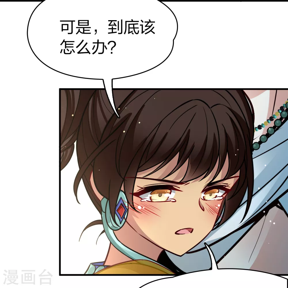 第2季第156话 抓蝎子114