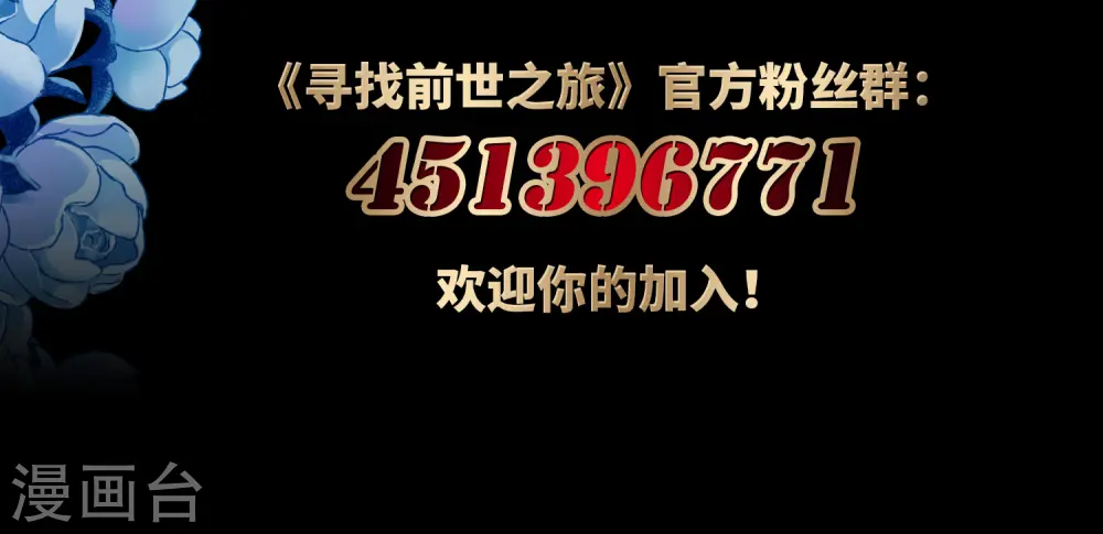 第406话 冥王的宴会332
