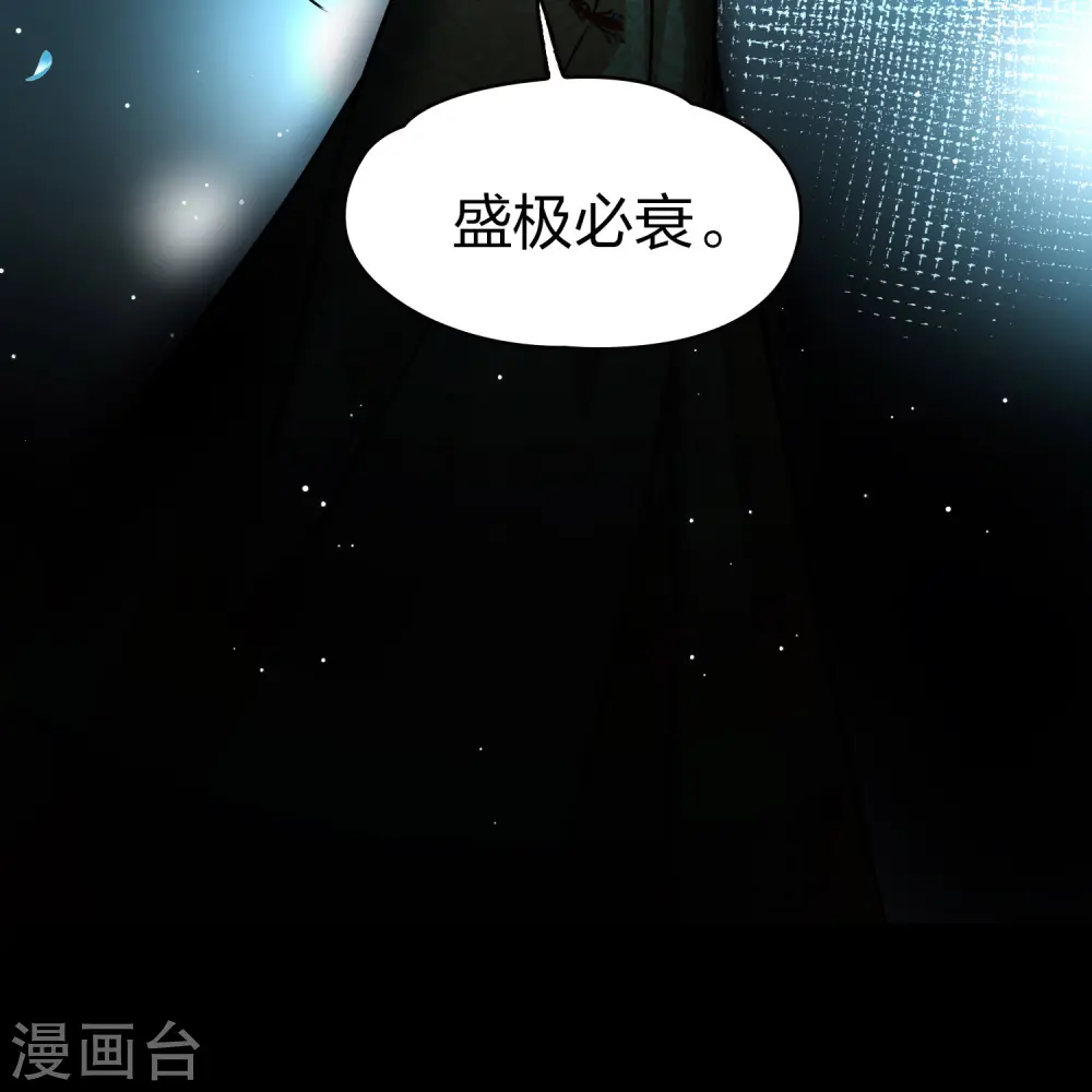 第2季第223话 吴王的邀请234