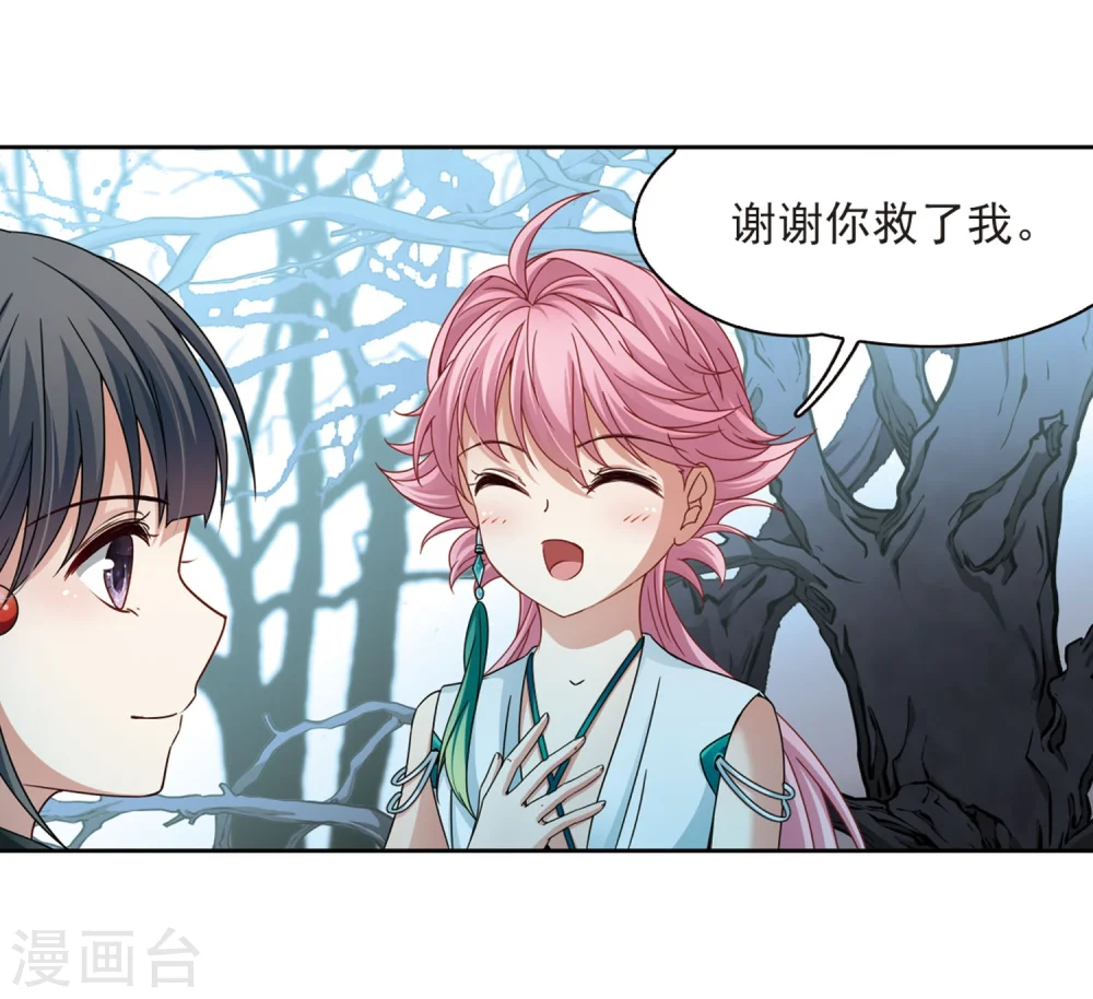 第395话 奇怪的少年216