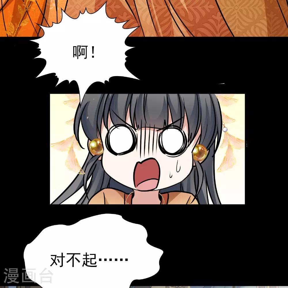 第2季第231话 同居生活226