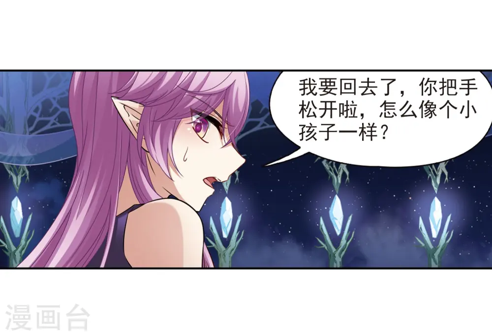 第474话 酒醉213