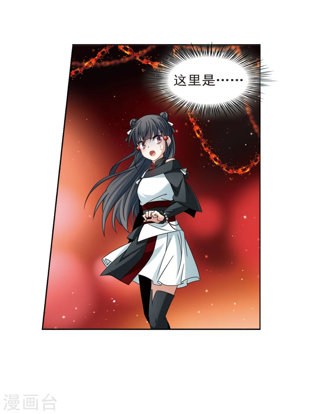 第388话 地狱犬多罗128