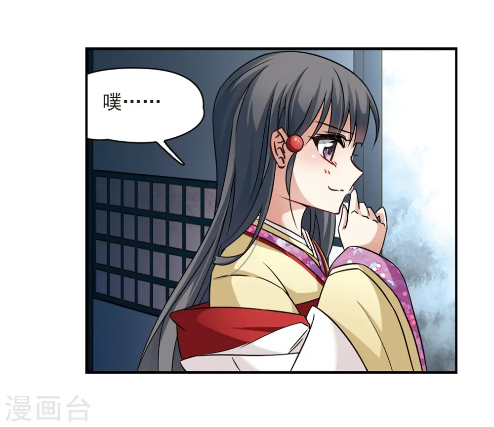 第245话 右大臣的目的316