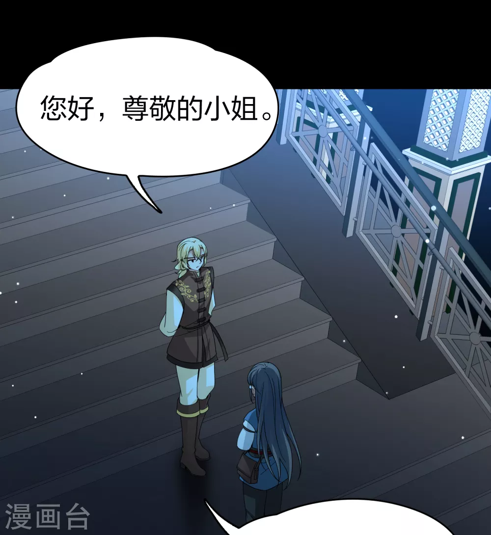 第2季第81话 圣城耶路撒冷139