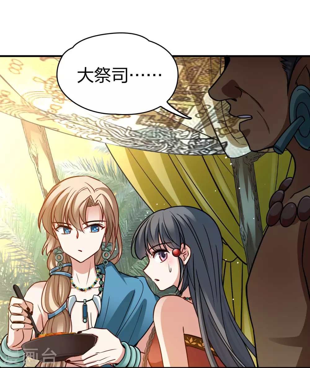 第2季第146话 信仰111