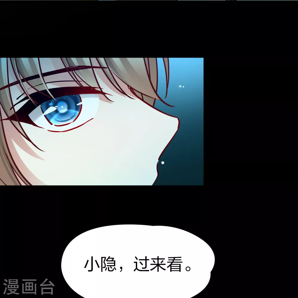 第2季第158话 观星129