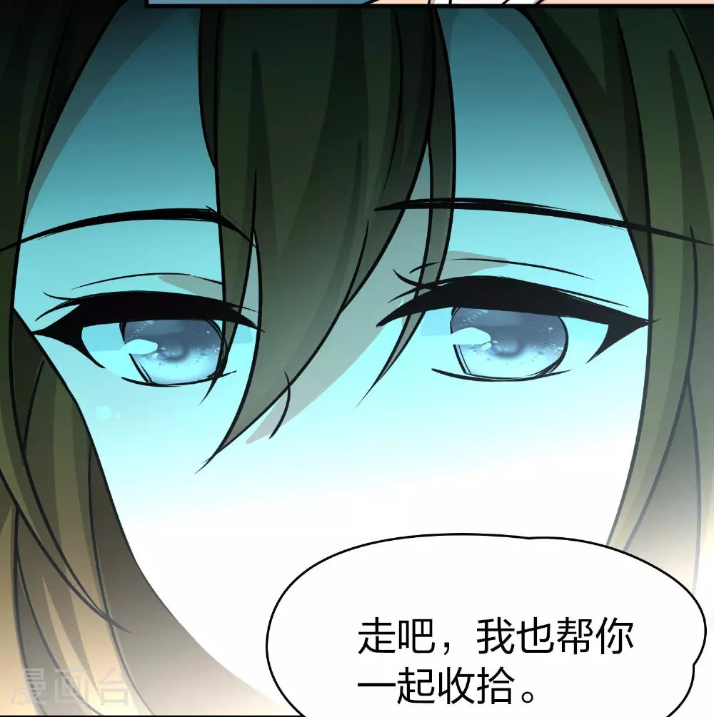 第2季第230话 同居生活135
