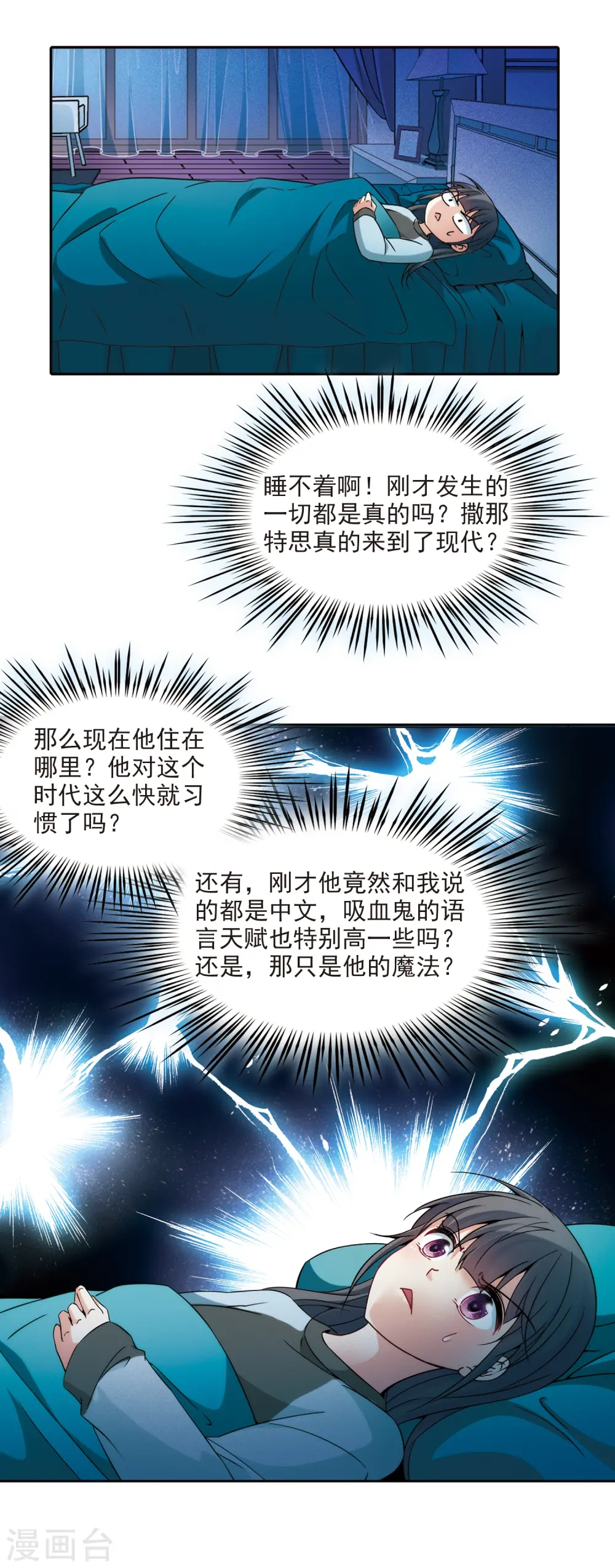 第345话 重逢311