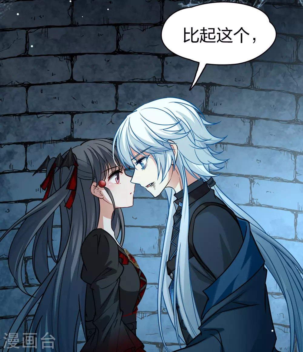 第2季第199话 忍耐的极限29