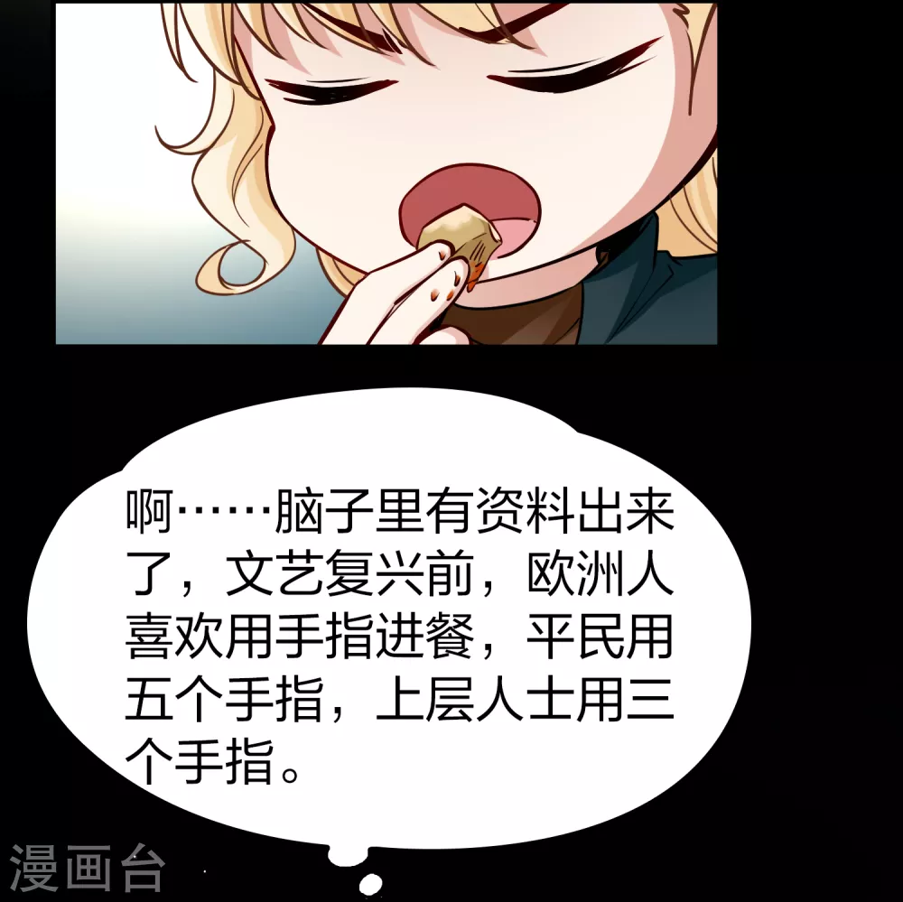 第2季第90话 佛兰德尔的弟弟237