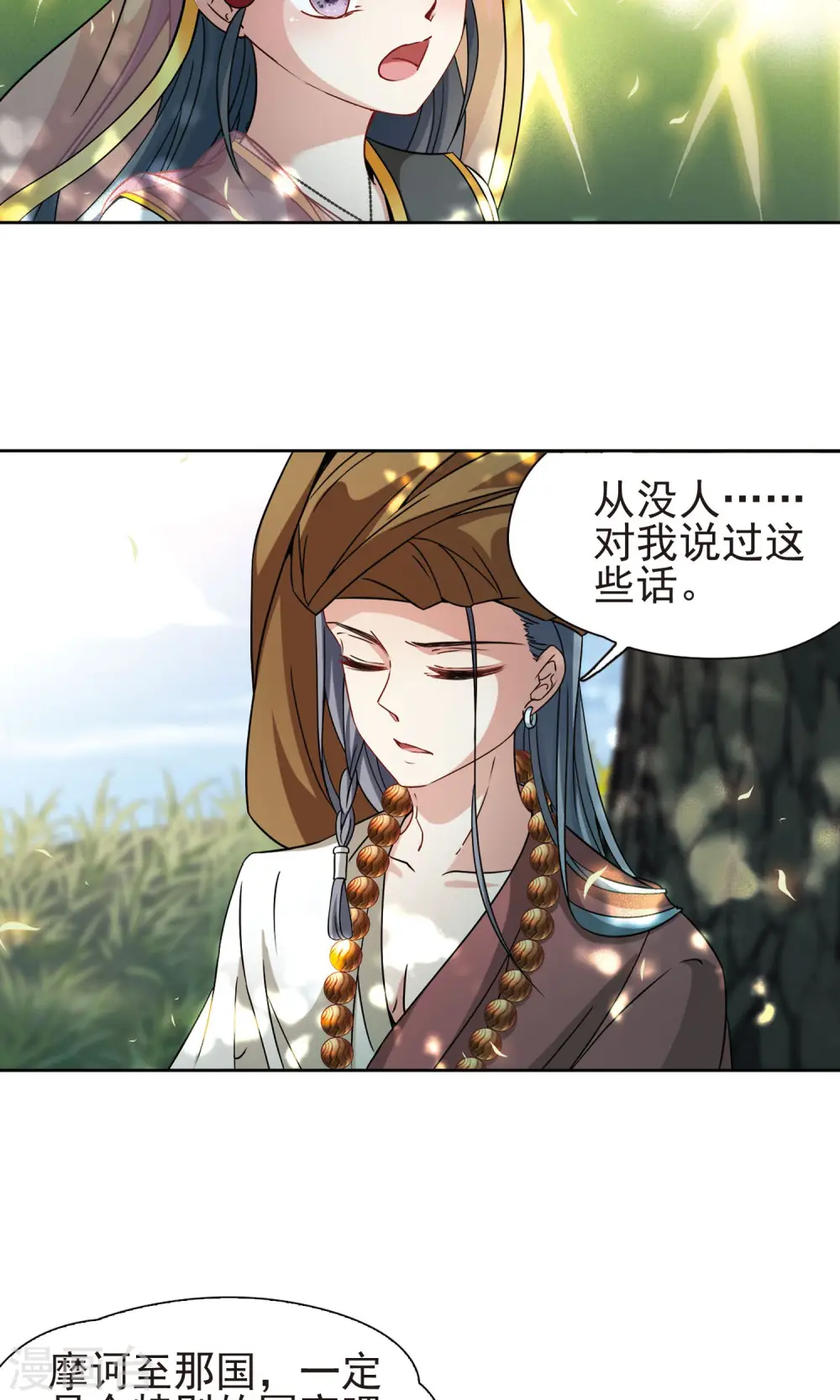 第363话 谁是宿命之人26